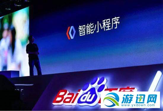 百度智能小程序什么時候出?百度智能小程序上線時間詳解分享