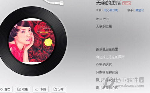 抖音風(fēng)不停錘過去你殺了我兄弟叫什么歌 歌曲歌詞介紹