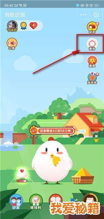 支付寶余額寶收益翻倍卡怎么獲得？怎么用？