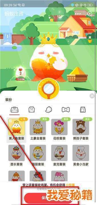 支付寶余額寶收益翻倍卡怎么獲得？怎么用？