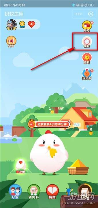 余額寶收益翻倍卡怎么獲得?余額寶收益翻倍卡獲得方法詳解