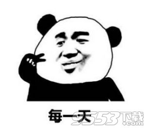 抖音我可不可以喜歡你四天表情包誰有 我可不可以喜歡你四天表情包分享