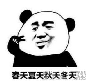 抖音我可不可以喜歡你四天表情包誰有 我可不可以喜歡你四天表情包分享