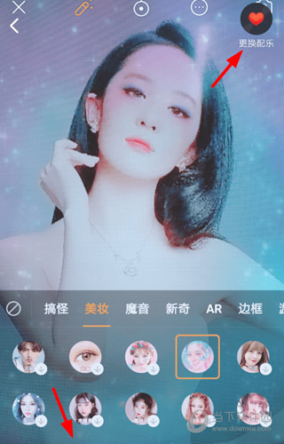 抖音怎么制作音樂相冊 音樂照片合集制作教程