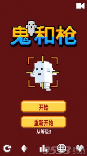 抖音鬼和槍AR怎么玩 抖音鬼和槍AR玩法介紹