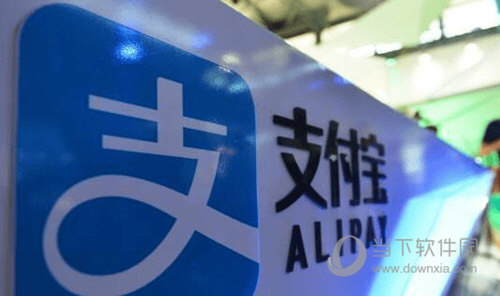 支付寶相互保是什么 有什么用