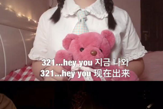 抖音three two one是什么歌?