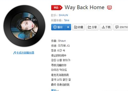 抖音猛起喜干索強等撓里恰加嘎是什么歌？