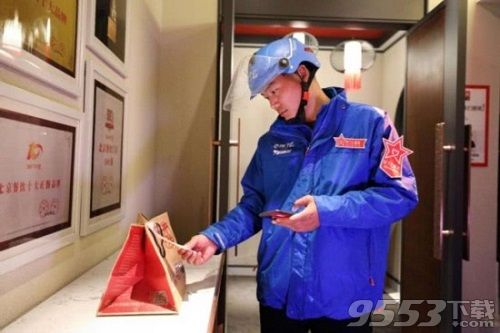 百度外賣(mài)改成什么名字了 餓了么星選是百度外賣(mài)嗎