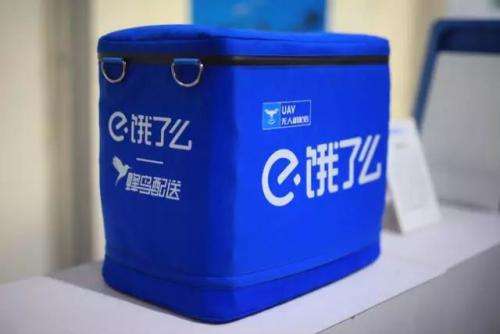 餓了么如何領取星選4999元大額飯票 4999元大額飯票領取方法