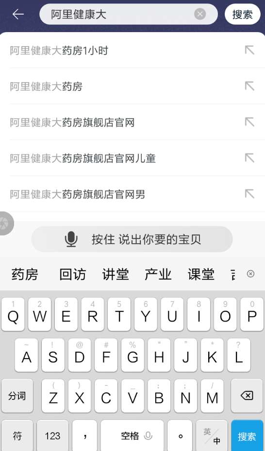 淘寶醫生咨詢在哪 淘寶醫生咨詢靠譜嗎