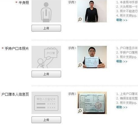 怎么開淘寶店鋪 開淘寶店鋪的詳細步驟介紹