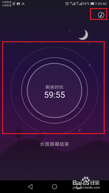 網(wǎng)易云音樂(lè)Sati空間具體使用步驟介紹