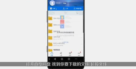 手機百度云怎么解壓 解壓手機百度云文件詳細步驟介紹
