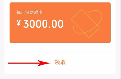 微信親屬卡怎么消費_微信親屬卡怎么用