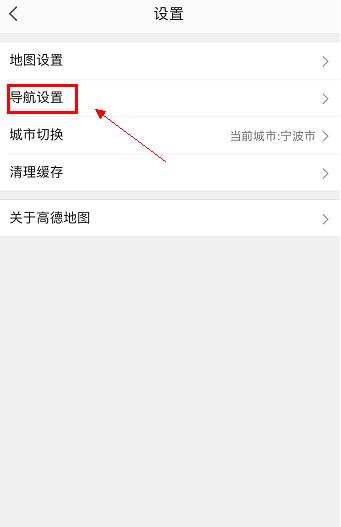 高德地圖信號弱是怎么回事_如何使高德地圖的信號發(fā)揮最大的功效