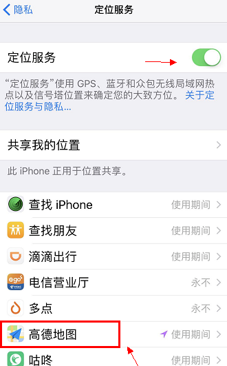 高德地圖信號弱是怎么回事_如何使高德地圖的信號發(fā)揮最大的功效