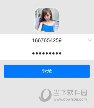 廢棄QQ號密碼大全 能用的最新QQ號免費送