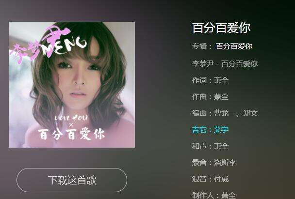 最想說的一句話就是愛你愛你愛你是什么歌 抖音最想說的一句話就是愛你愛你愛你