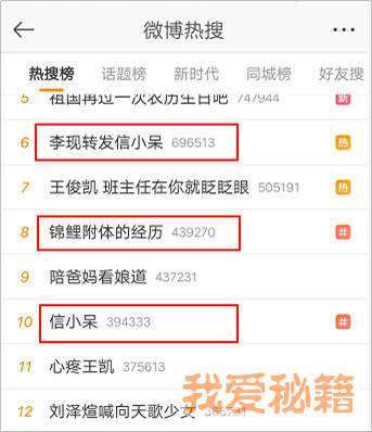 支付寶錦鯉是什么意思_支付寶錦鯉獎勵內容清單