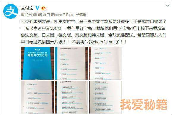 支付寶錦鯉是什么意思_支付寶錦鯉獎勵內容清單