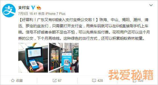 支付寶錦鯉是什么意思_支付寶錦鯉獎勵內容清單