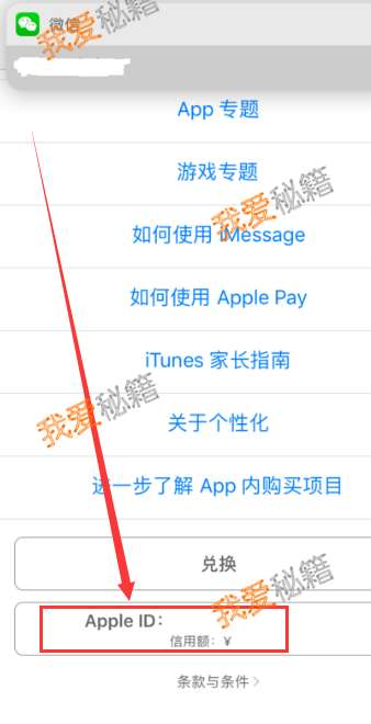 蘋果手機支付寶限額設置_蘋果支付寶免密支付取消圖文攻略