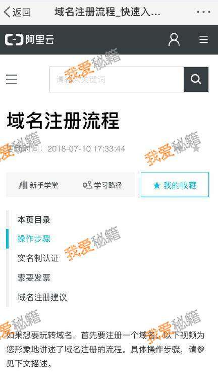 支付寶中國錦鯉內定是真的嗎?信小呆的域名是阿里注冊的嗎?