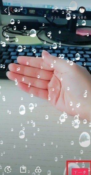 抖音【控雨特效拍攝】教程分享