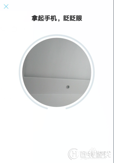 支付寶【鋼鐵匣安全備忘】設置方法分享