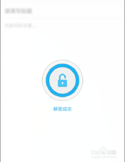 支付寶鋼鐵匣安全備忘怎么設(shè)置？鋼鐵匣安全備忘設(shè)置操作步驟詳解