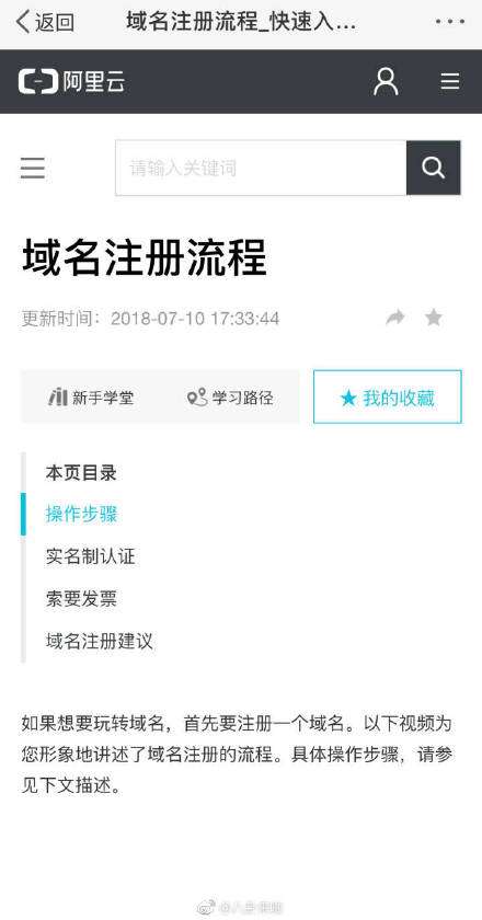 支付寶錦鯉是內(nèi)定的嗎 支付寶錦鯉內(nèi)定是真的嗎