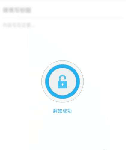 支付寶鋼鐵匣安全備忘怎么設置_支付寶鋼鐵匣安全備忘操作步驟
