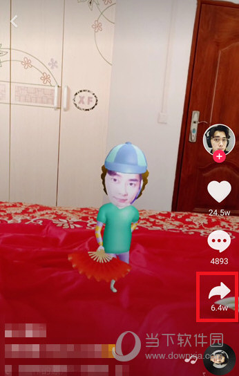 抖音會跳舞的AR小人特效怎么弄?小人跳舞特效拍攝方法推薦分享