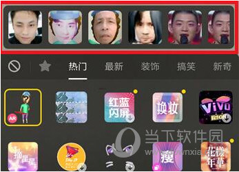 抖音會跳舞的AR小人特效怎么弄?小人跳舞特效拍攝方法推薦分享
