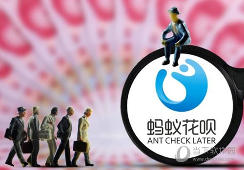 支付寶花唄當(dāng)面花怎么使用 當(dāng)面花使用方法