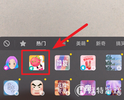 抖音【水果轟炸機】特效拍攝教程分享