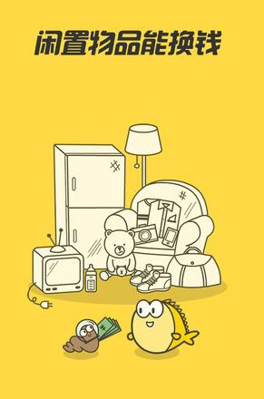 閑魚怎么退款_閑魚退款流程