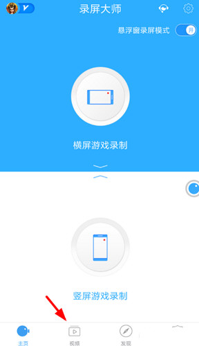 抖音換濾鏡怎么拍攝 換濾鏡教程