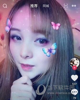 抖音蝴蝶妝怎么拍 讓你臉上飛出蝴蝶