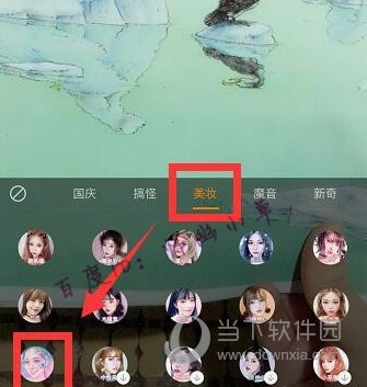 抖音蝴蝶妝怎么拍 讓你臉上飛出蝴蝶