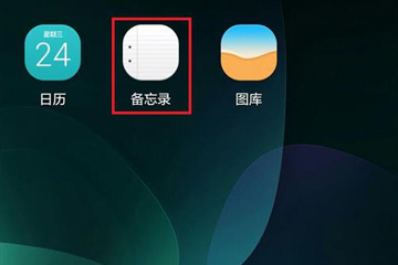 微信怎么發倒立的文字 教你打出倒立字體