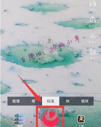 抖音一邊拍一邊劃濾鏡怎么弄 邊拍邊換濾鏡方法