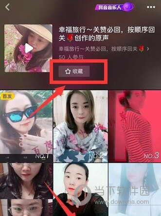 抖音一邊拍一邊劃濾鏡怎么弄 邊拍邊換濾鏡方法