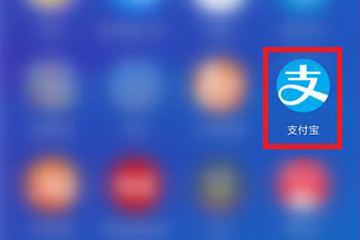 支付寶早起打卡怎么玩 三步玩轉(zhuǎn)早起打卡