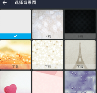 支付寶怎么設(shè)置聊天背景_支付寶聊天背景設(shè)置方法