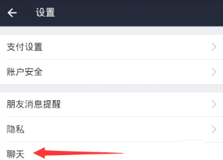 支付寶怎么設(shè)置聊天背景_支付寶聊天背景設(shè)置方法