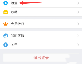 支付寶怎么設(shè)置聊天背景_支付寶聊天背景設(shè)置方法