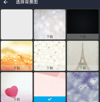 支付寶怎么設(shè)置聊天背景_支付寶聊天背景設(shè)置方法