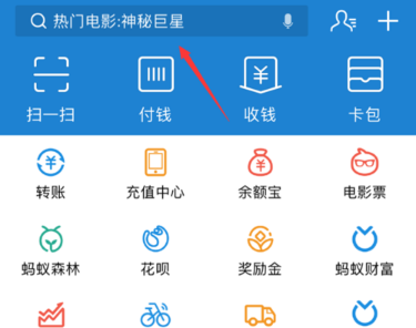 支付寶怎么免費領取汽油_支付寶領取汽油的方法